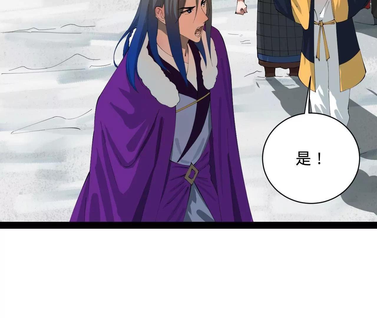 276 	美人计！13