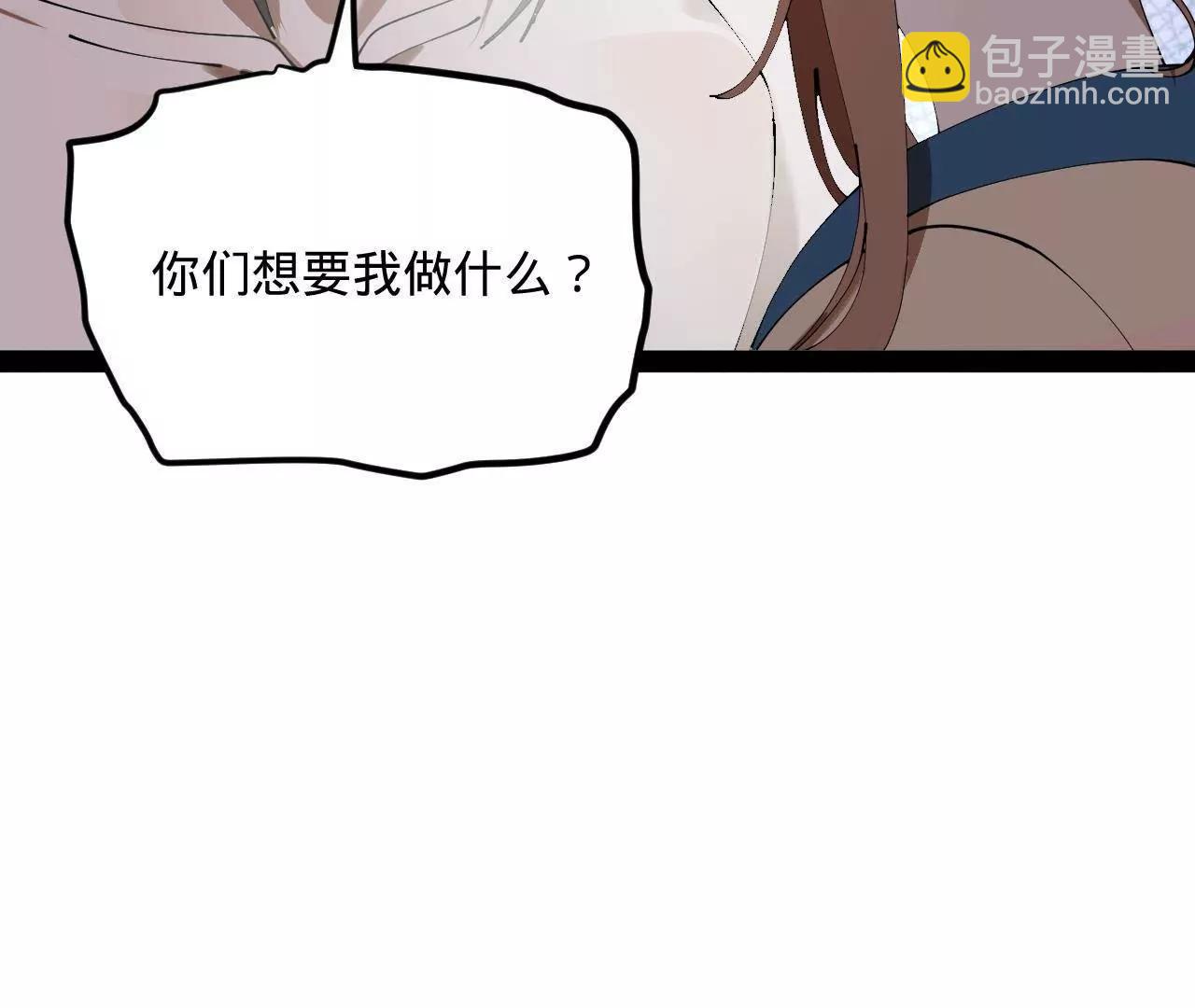 276 	美人计！131