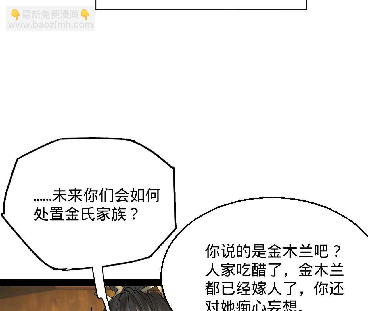 276 	美人计！135
