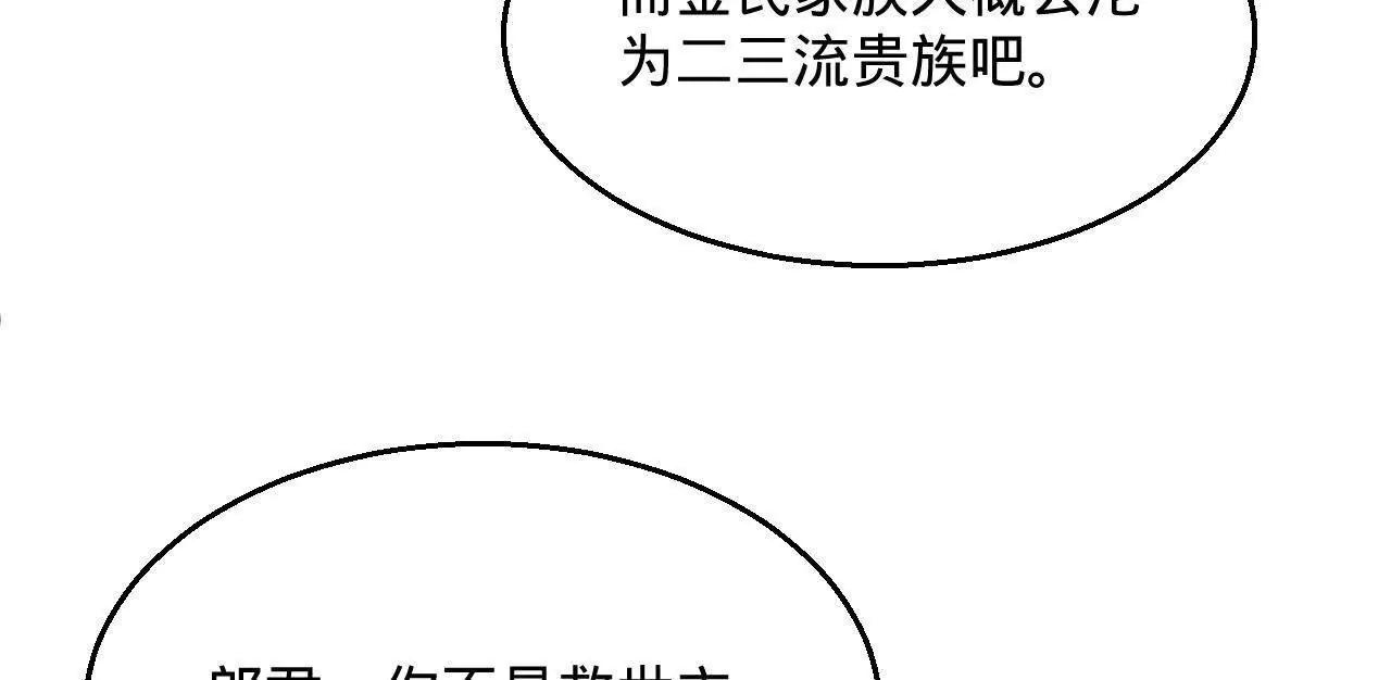 276 	美人计！138