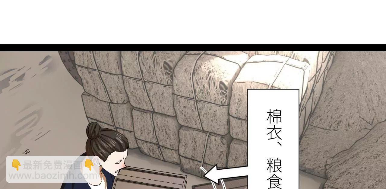 276 	美人计！14