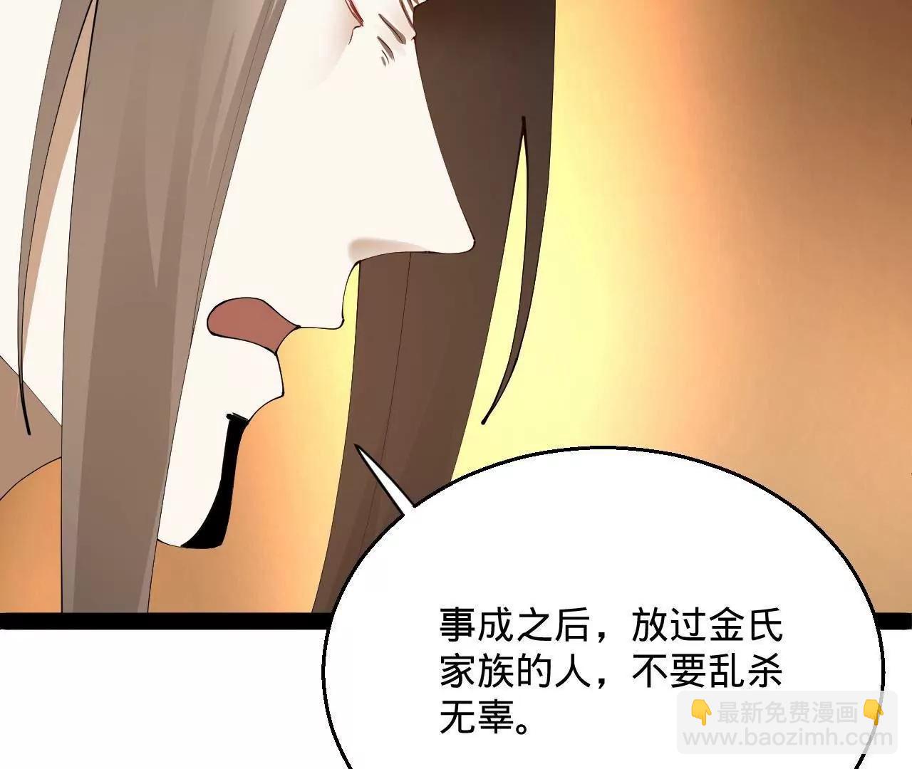 276 	美人计！143