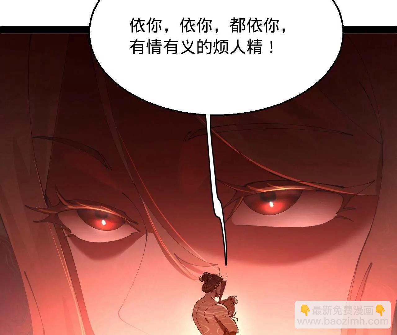 276 	美人计！145