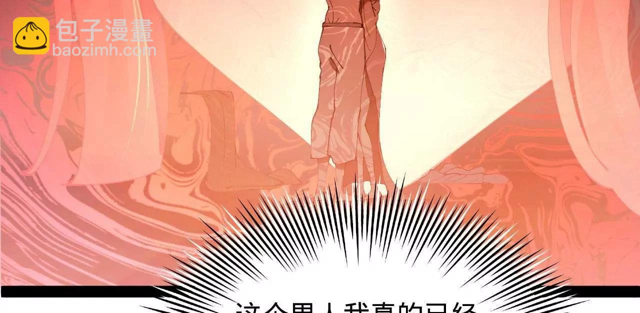 276 	美人计！146