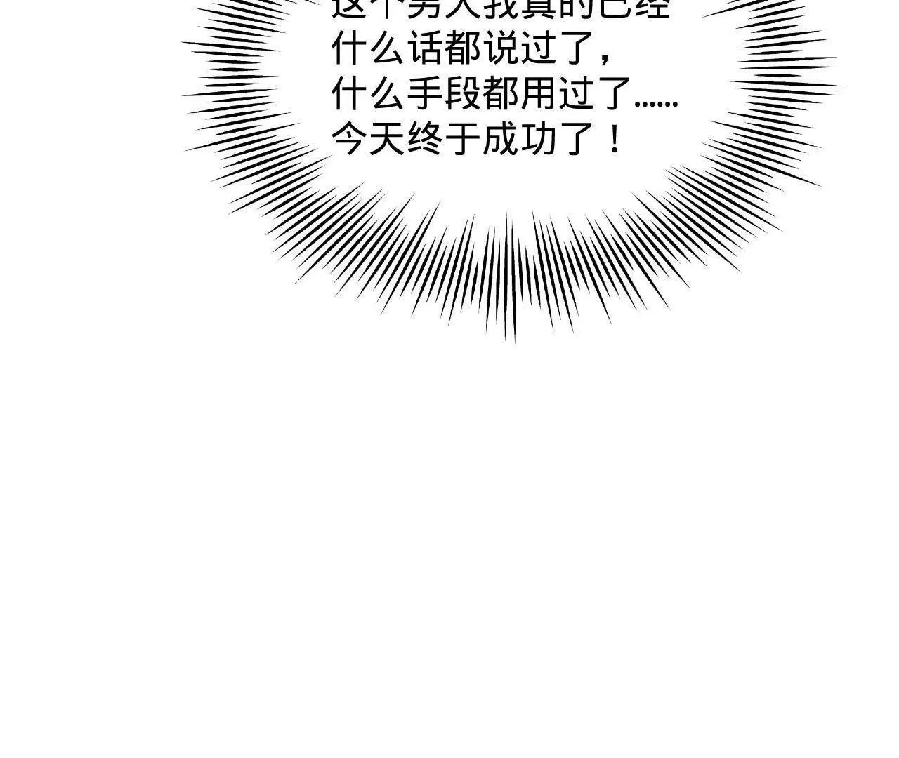 276 	美人计！147