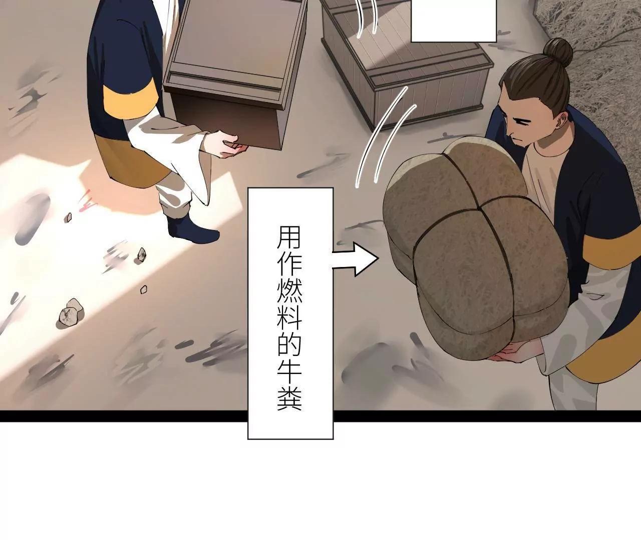 276 	美人计！15