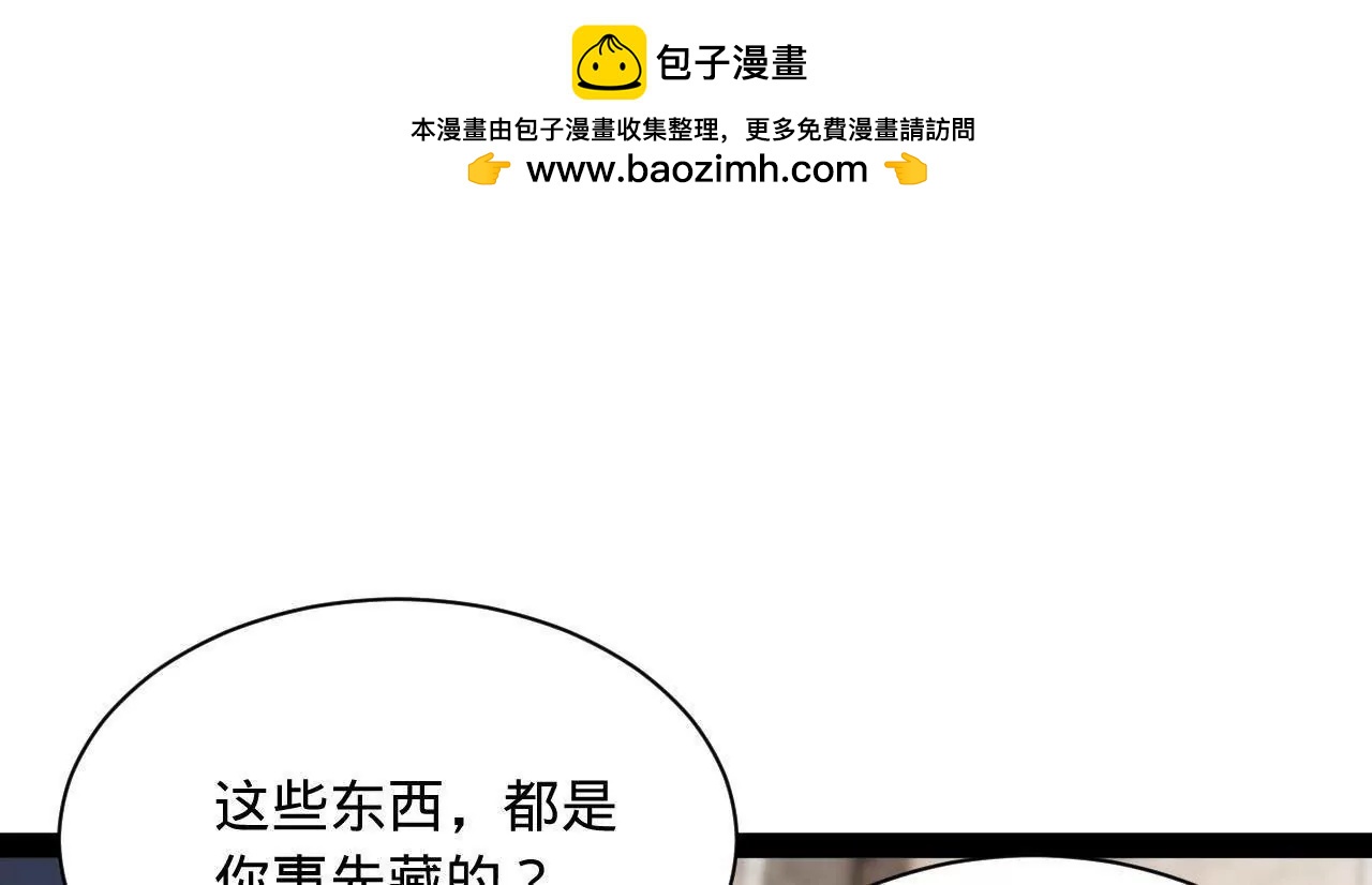 276 	美人计！16