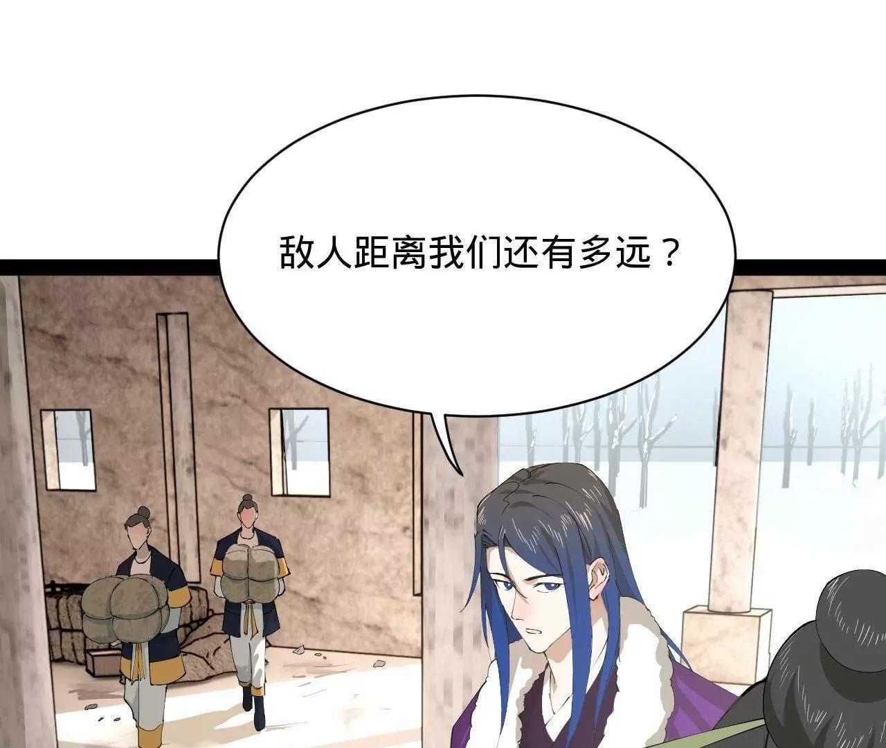 276 	美人计！19