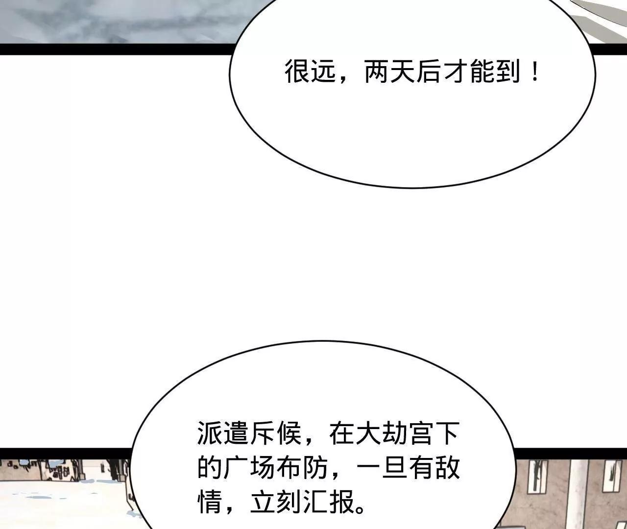 276 	美人计！21