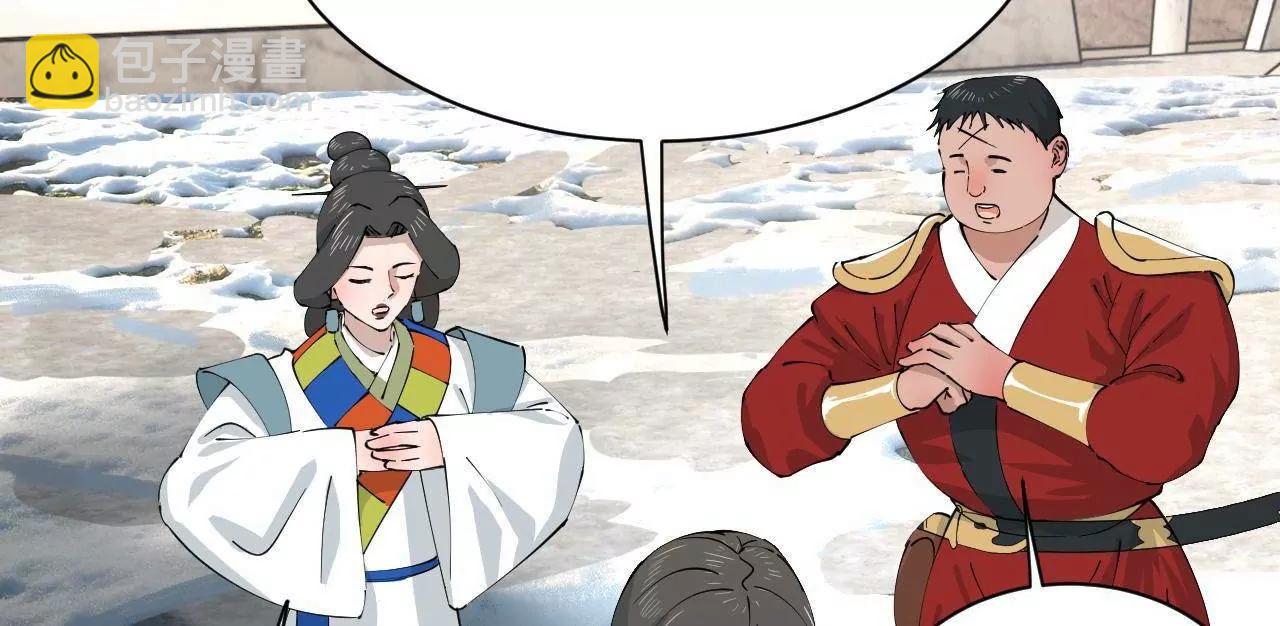 276 	美人计！22