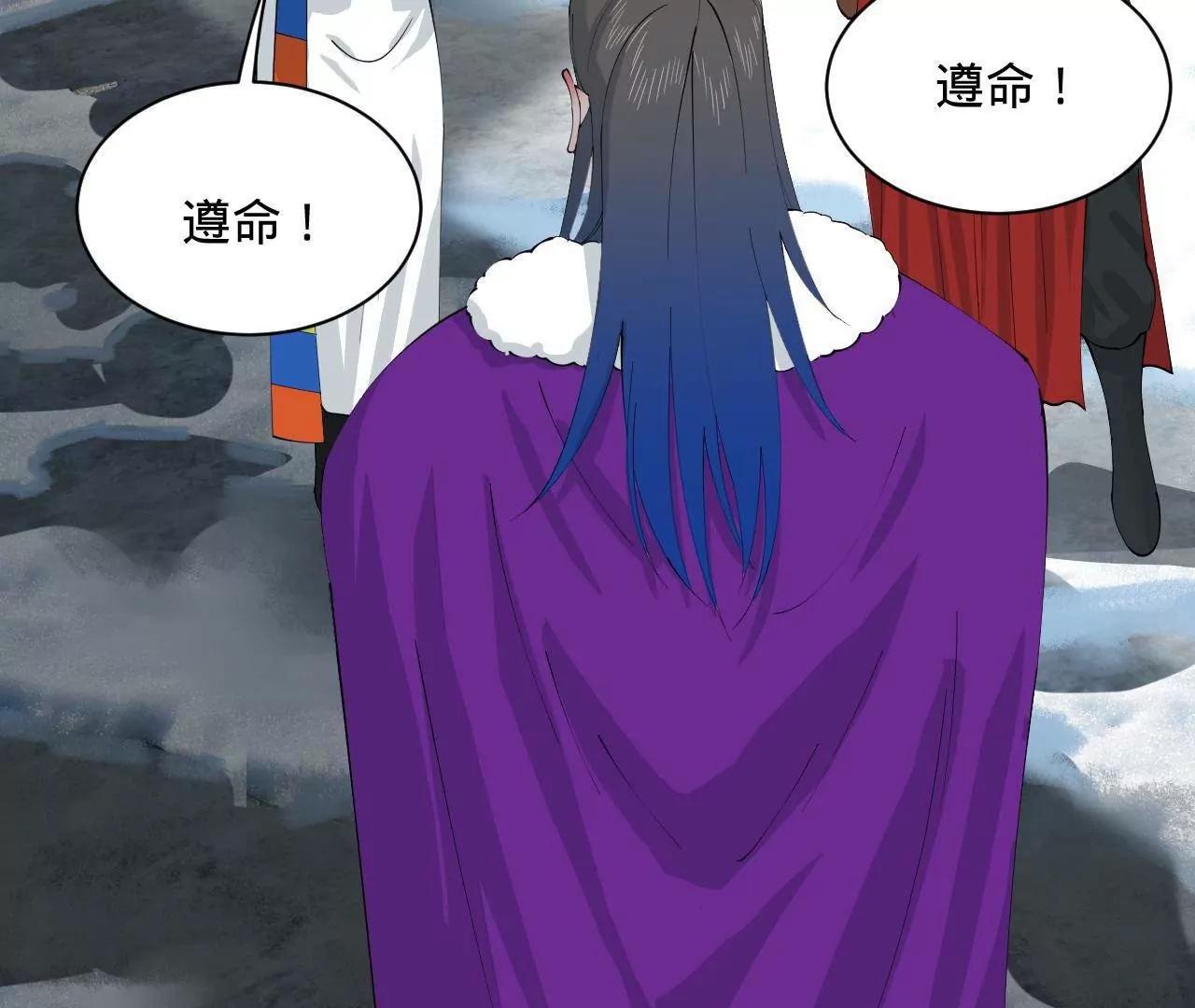 276 	美人计！23