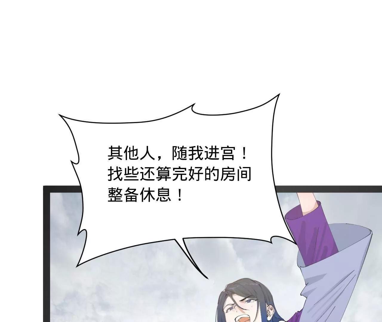 276 	美人计！26