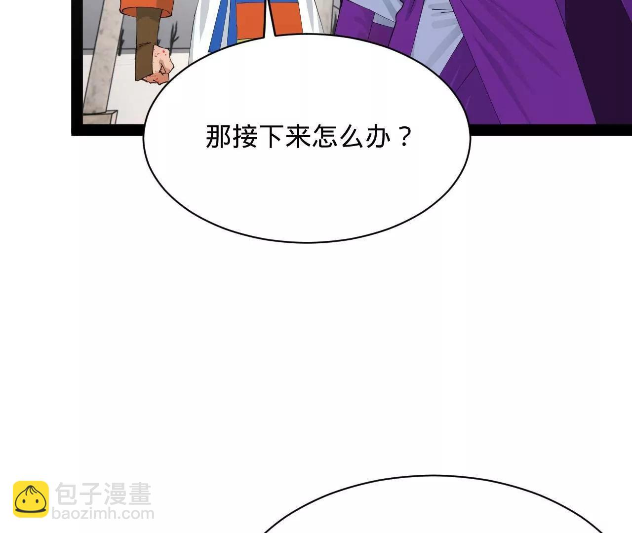 276 	美人计！28