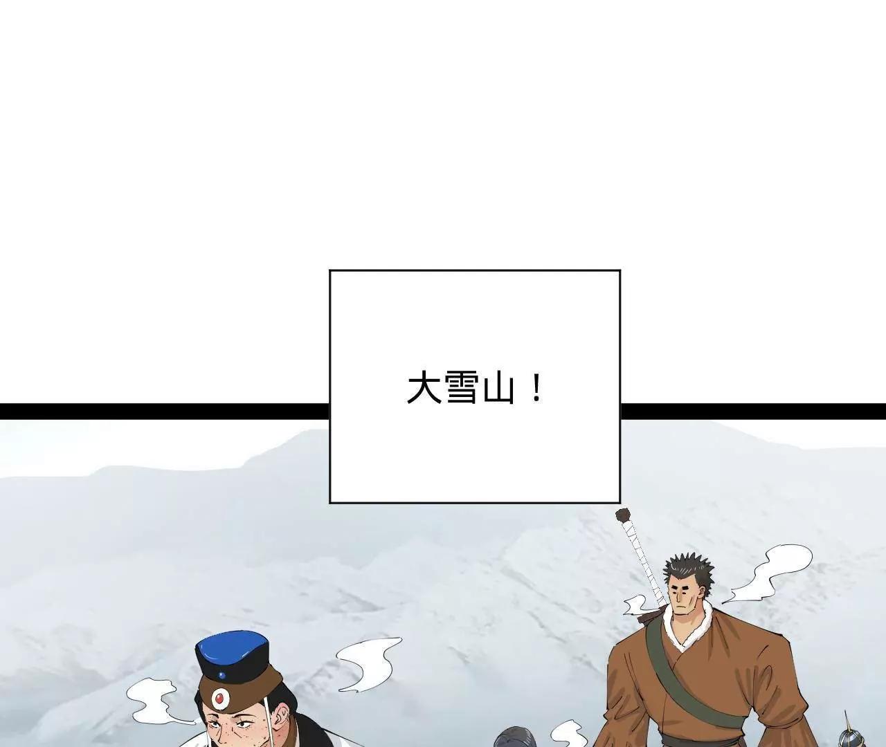 276 	美人计！3