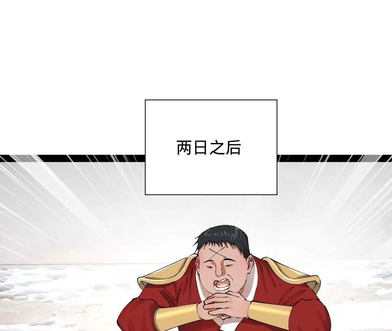 276 	美人计！32