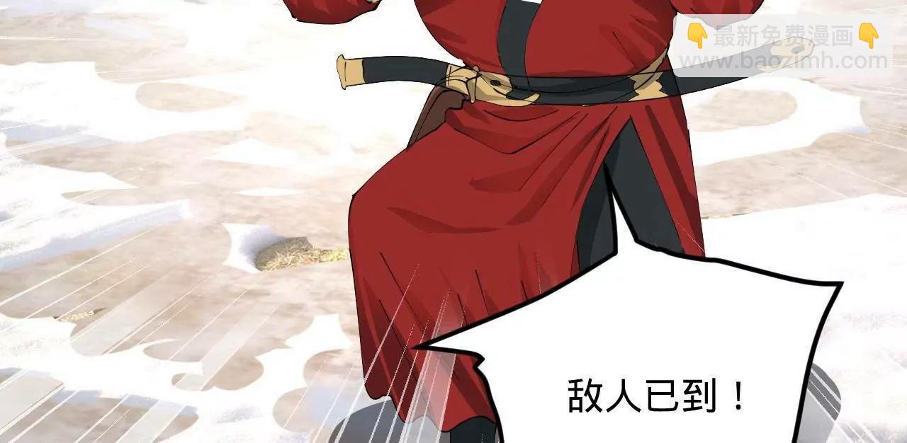 276 	美人计！33