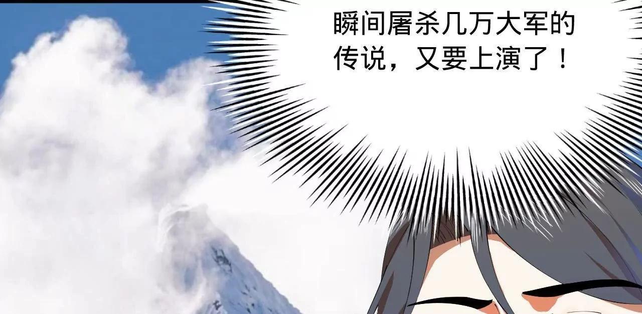 276 	美人计！35