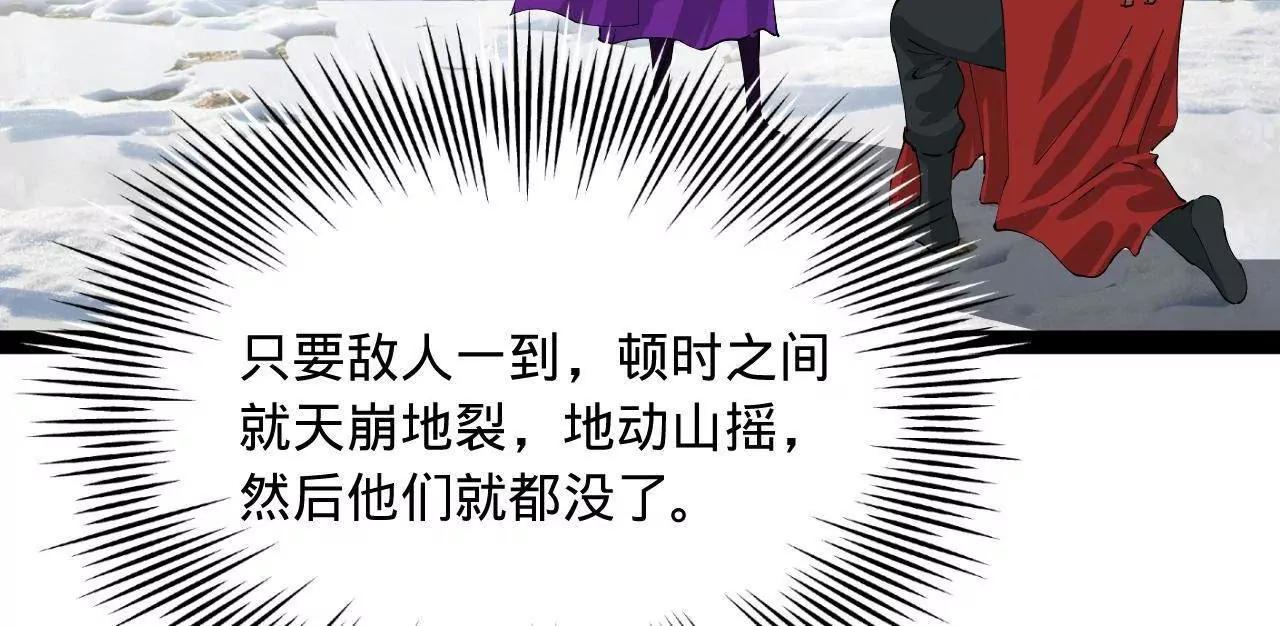 276 	美人计！37