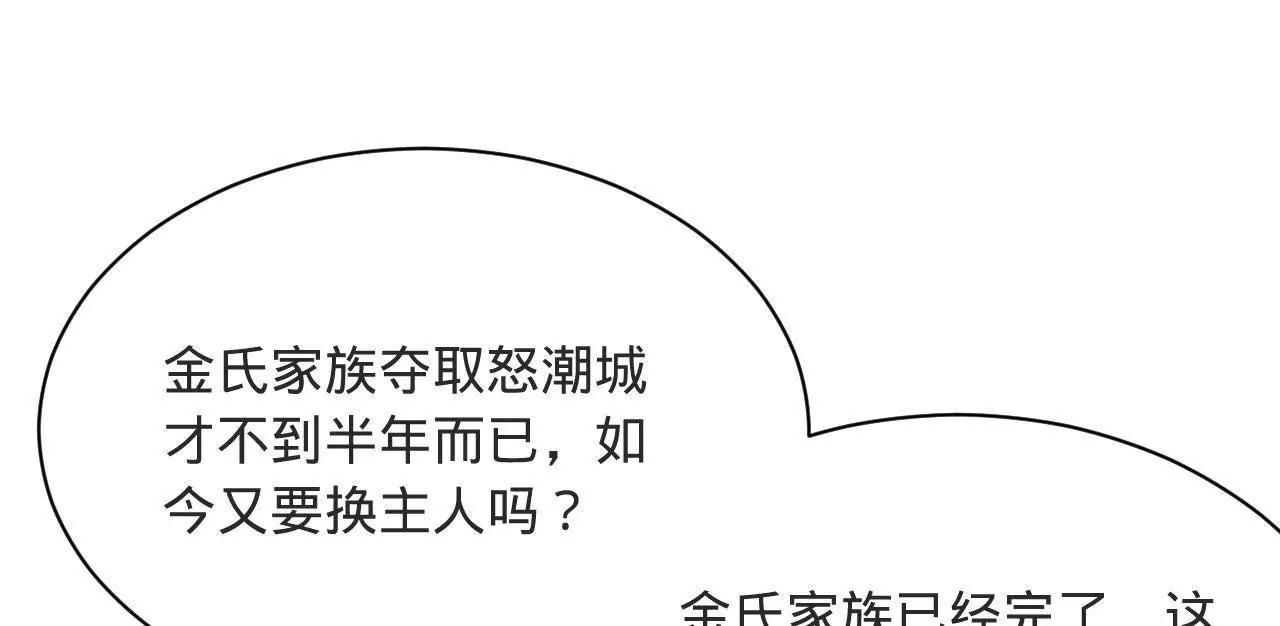 276 	美人计！41