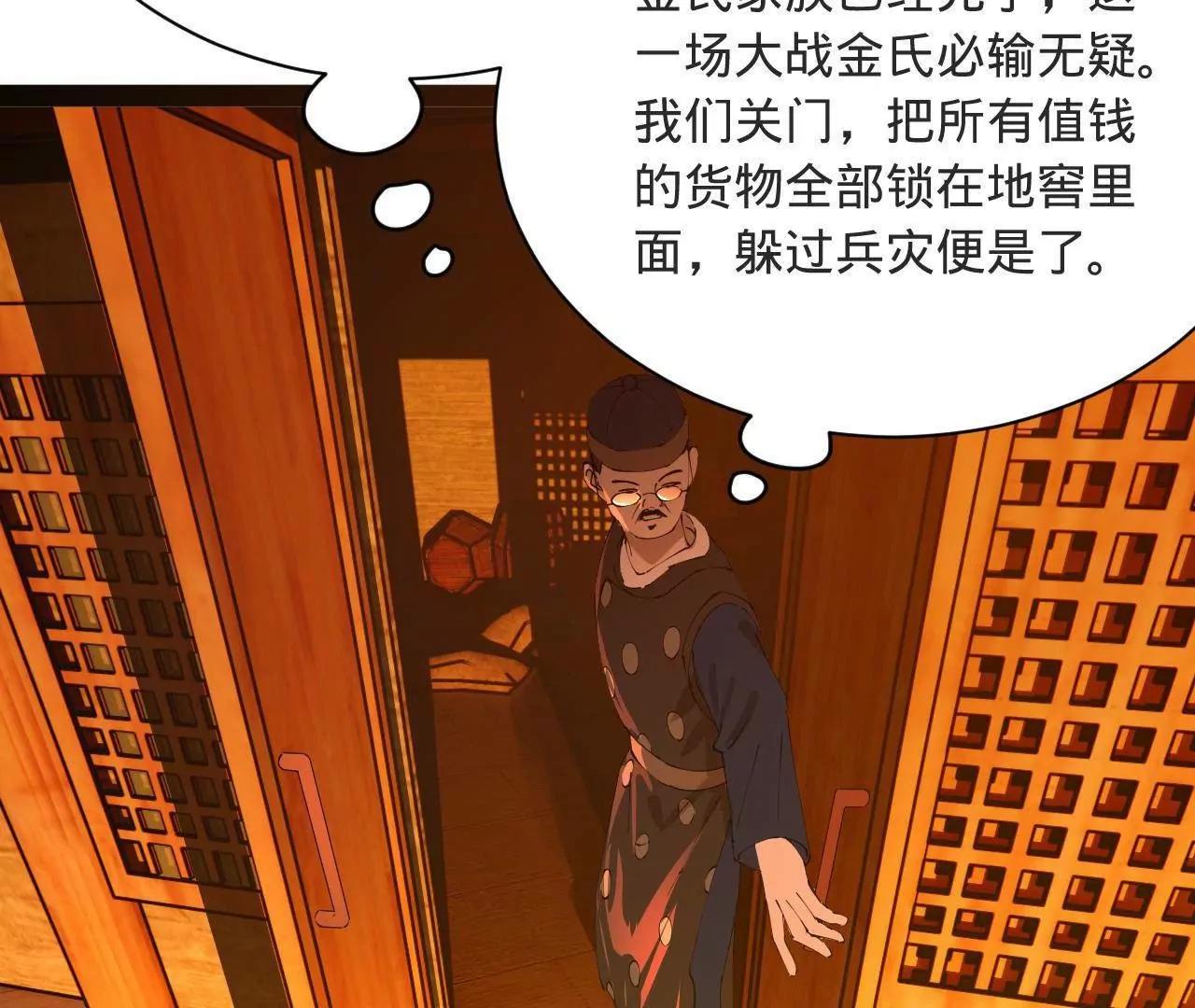 276 	美人计！42