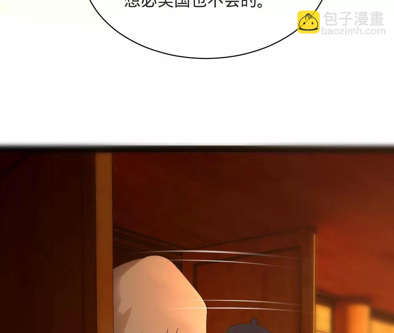 276 	美人计！44