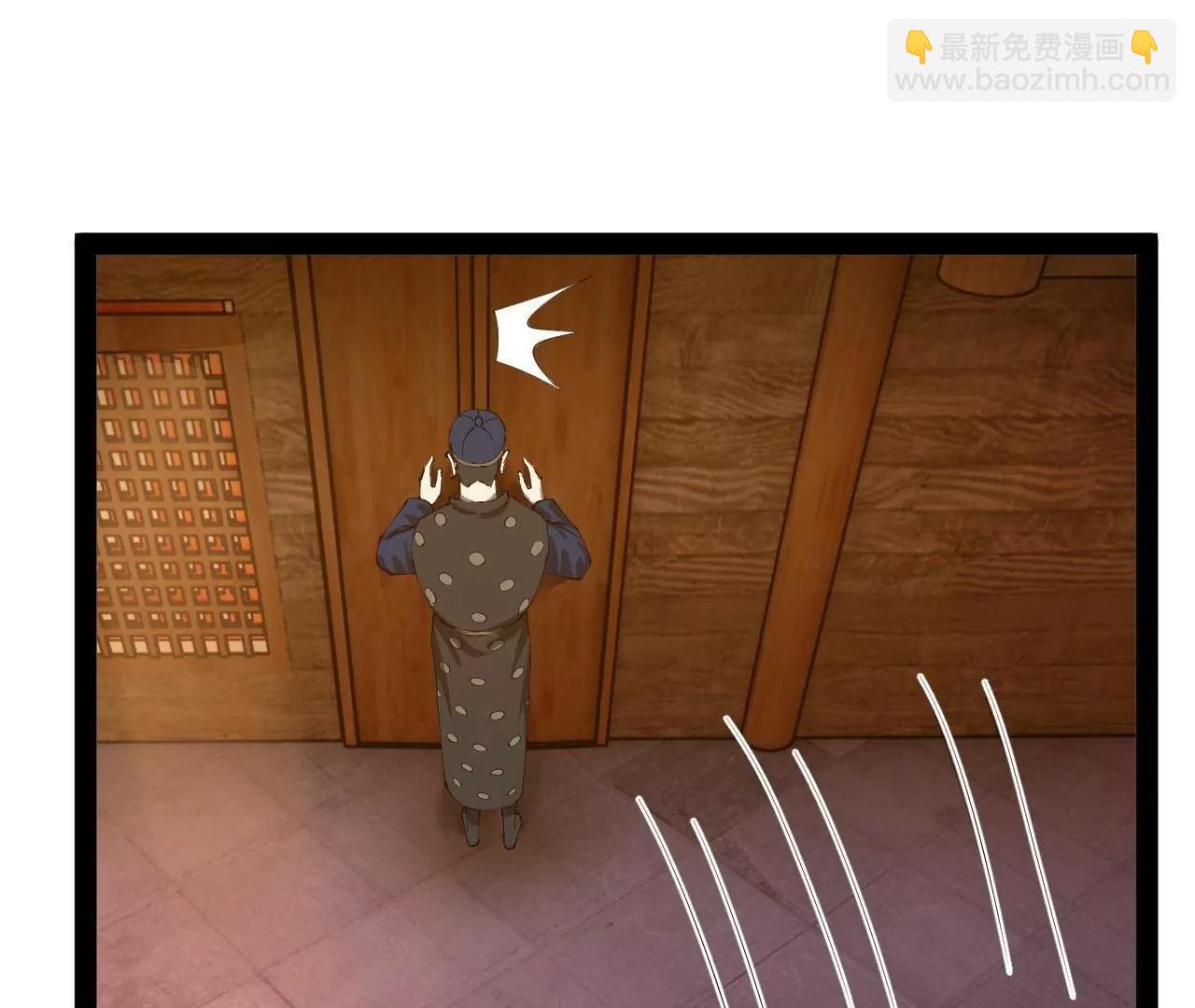 276 	美人计！48