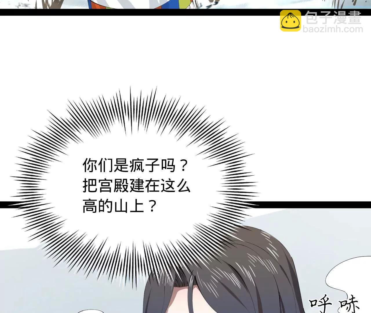 276 	美人计！5