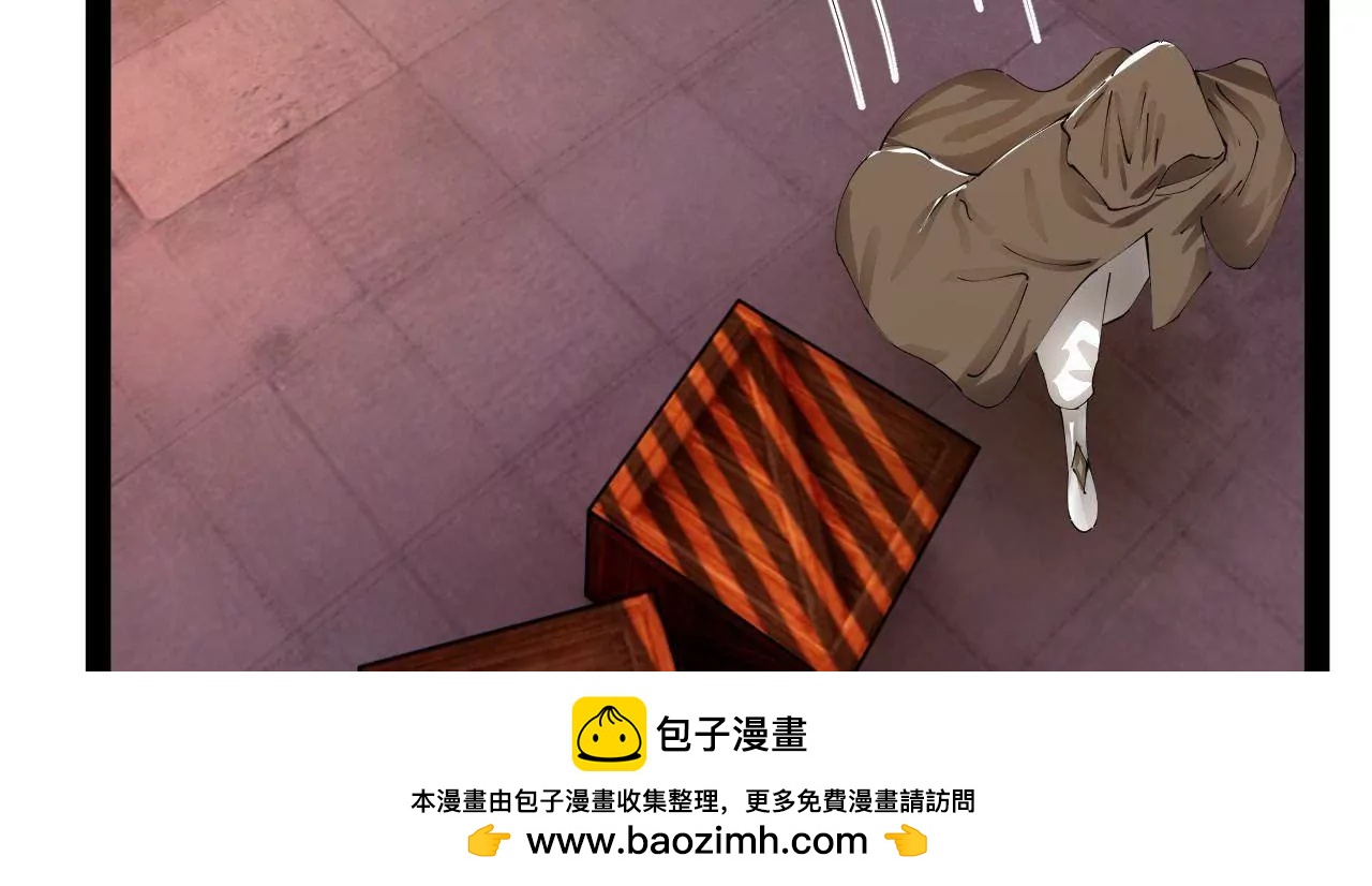 276 	美人计！53