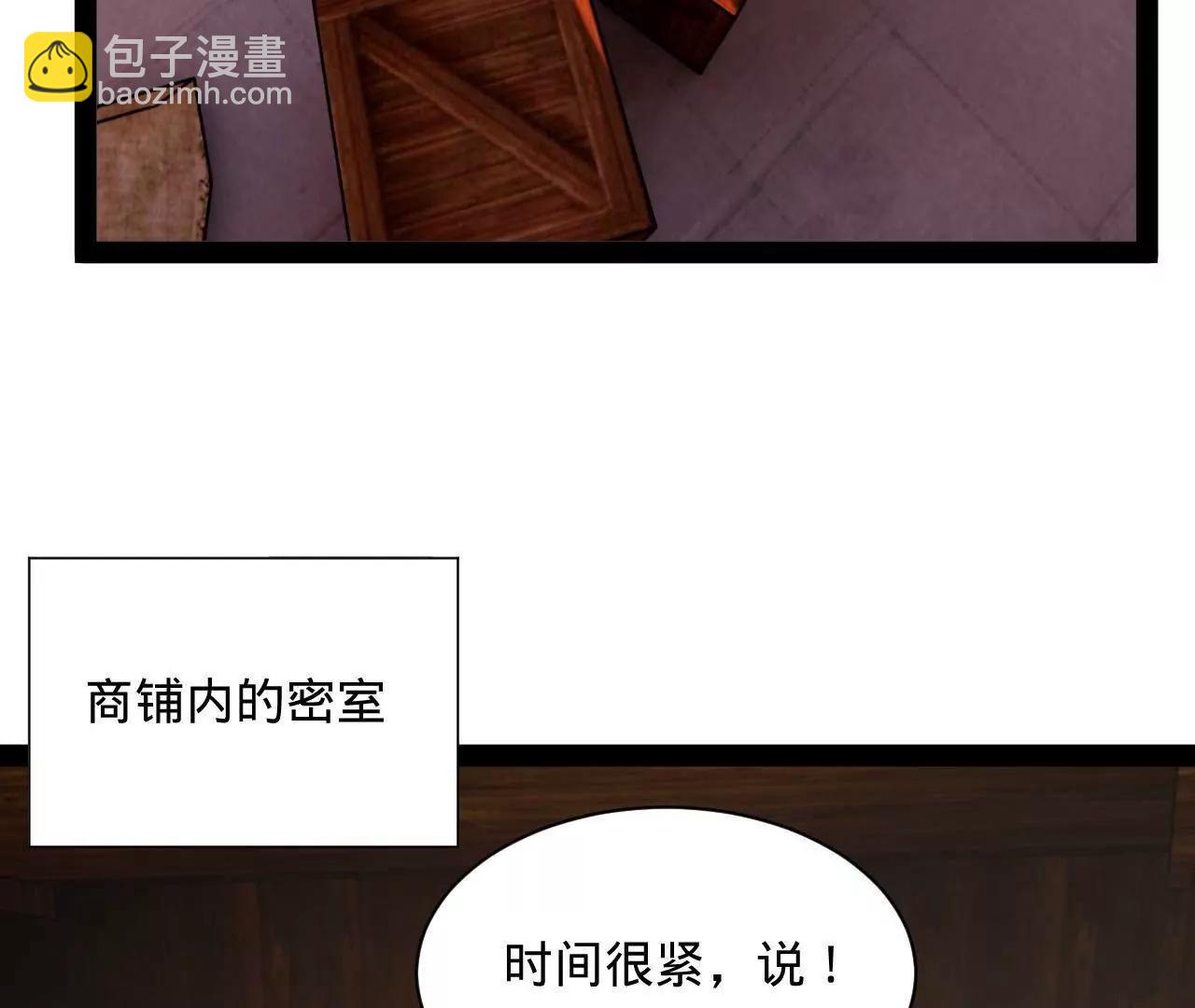 276 	美人计！54