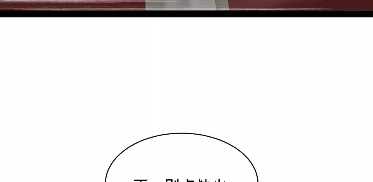 276 	美人计！59