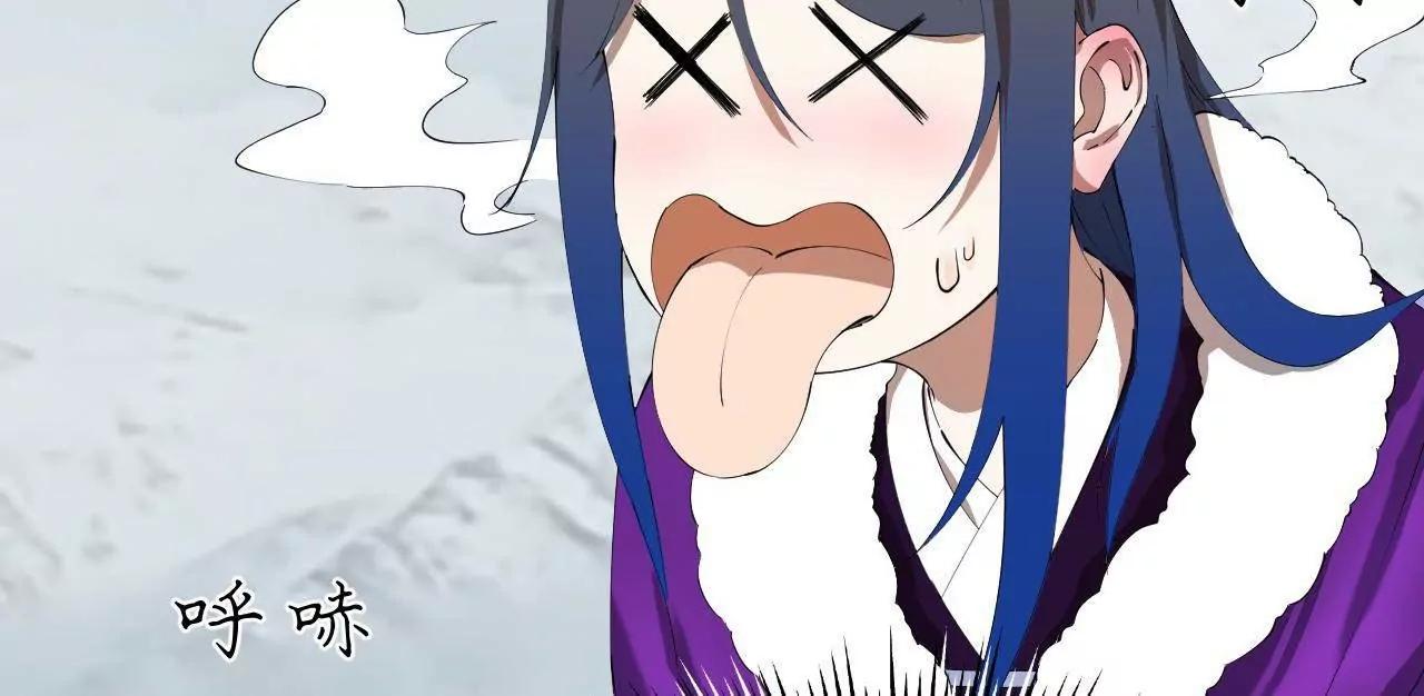 276 	美人计！6