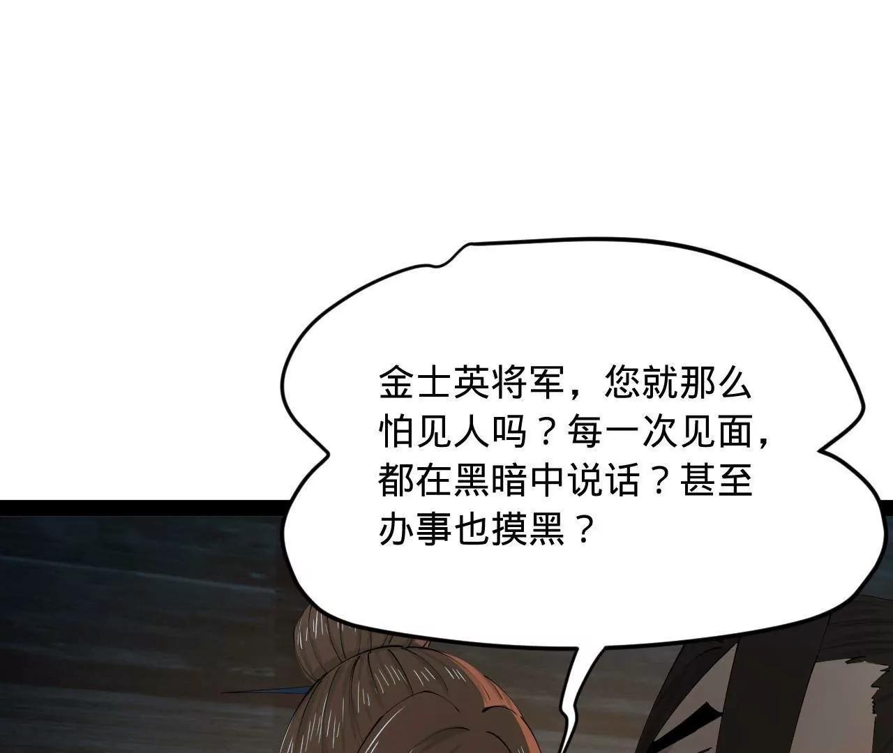 276 	美人计！62