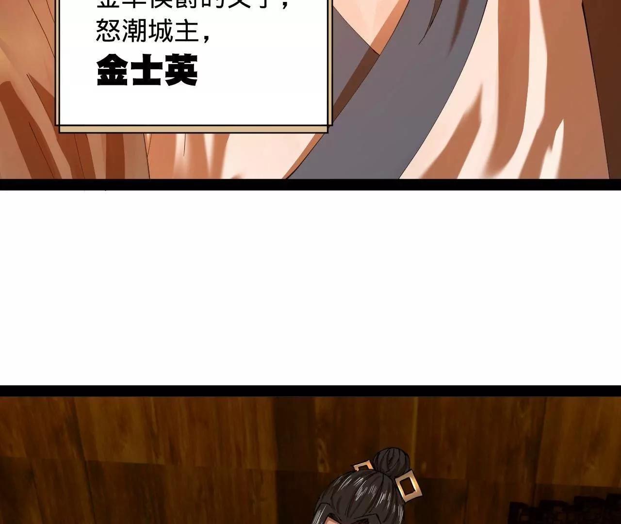 276 	美人计！68
