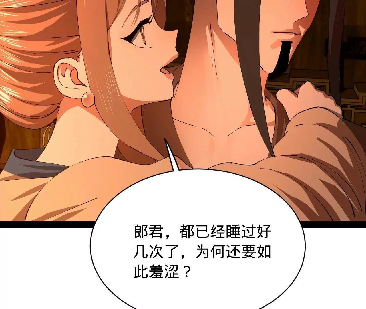276 	美人计！72