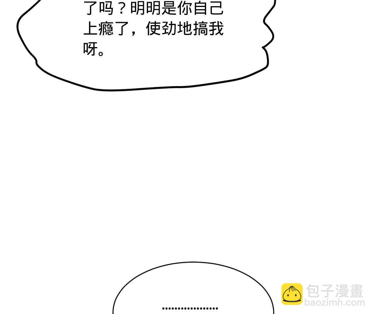 276 	美人计！78