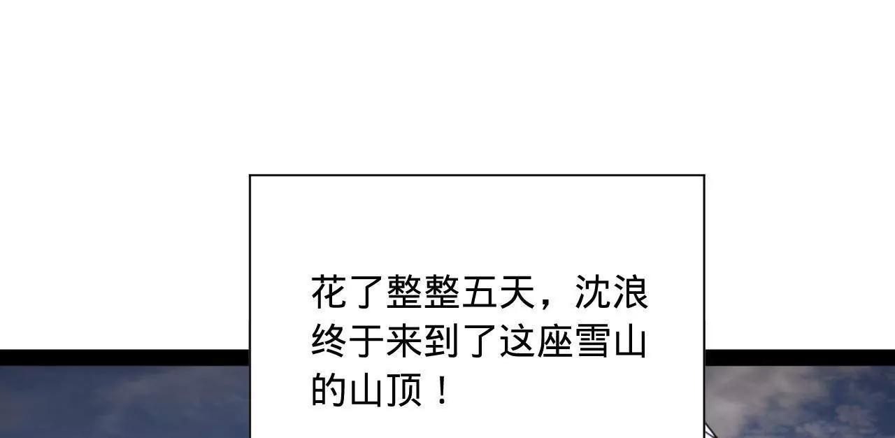276 	美人计！8