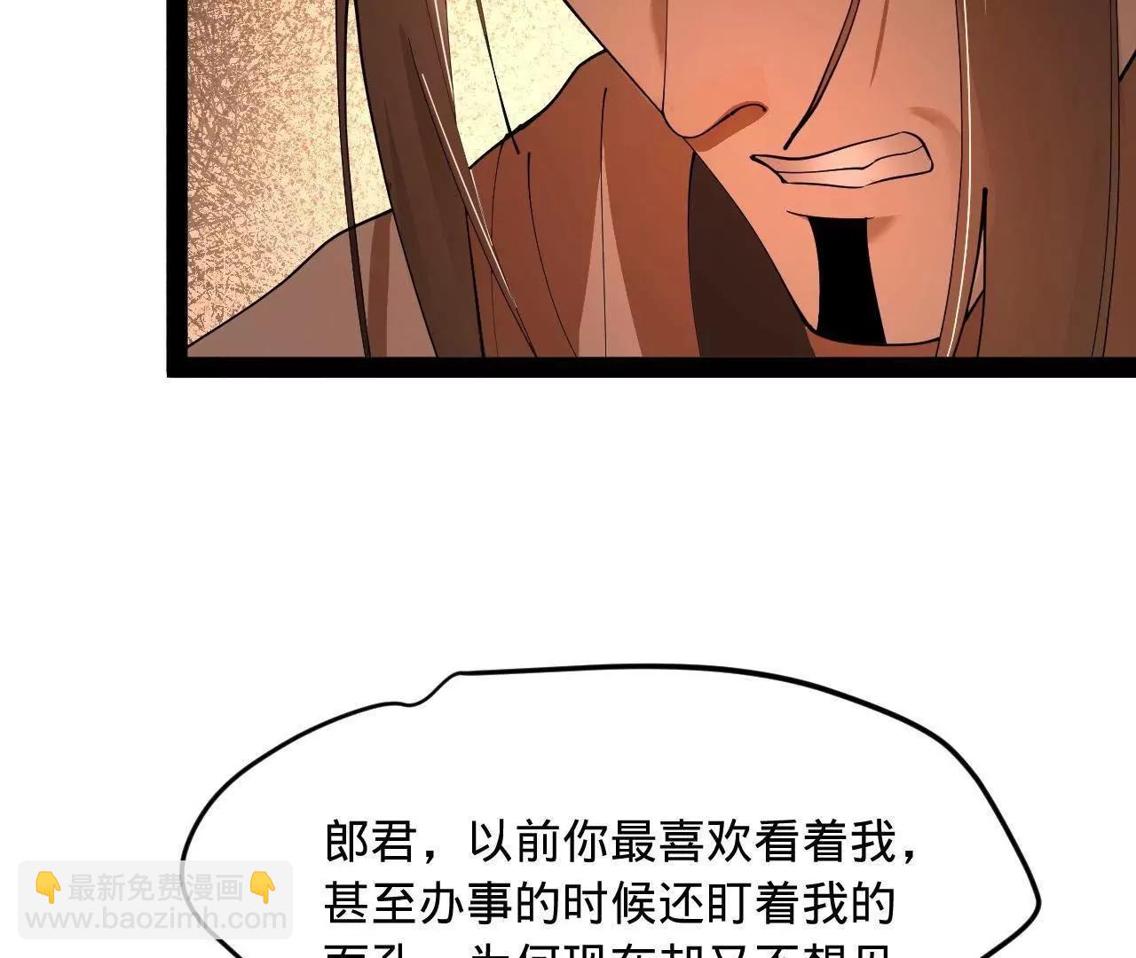 276 	美人计！80