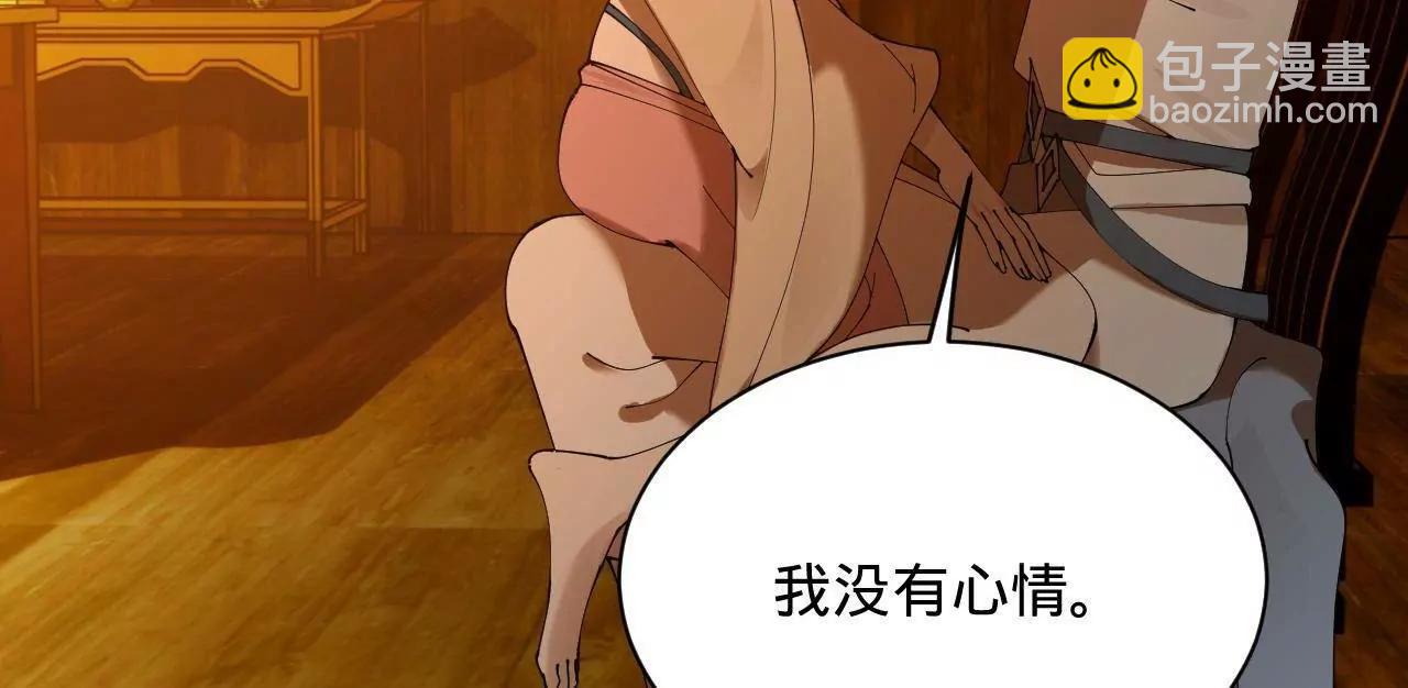 276 	美人计！89