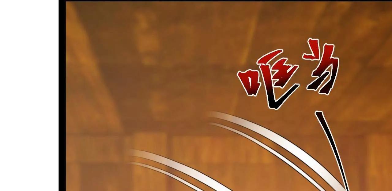 276 	美人计！93
