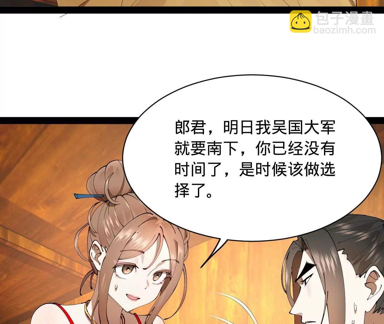 276 	美人计！99