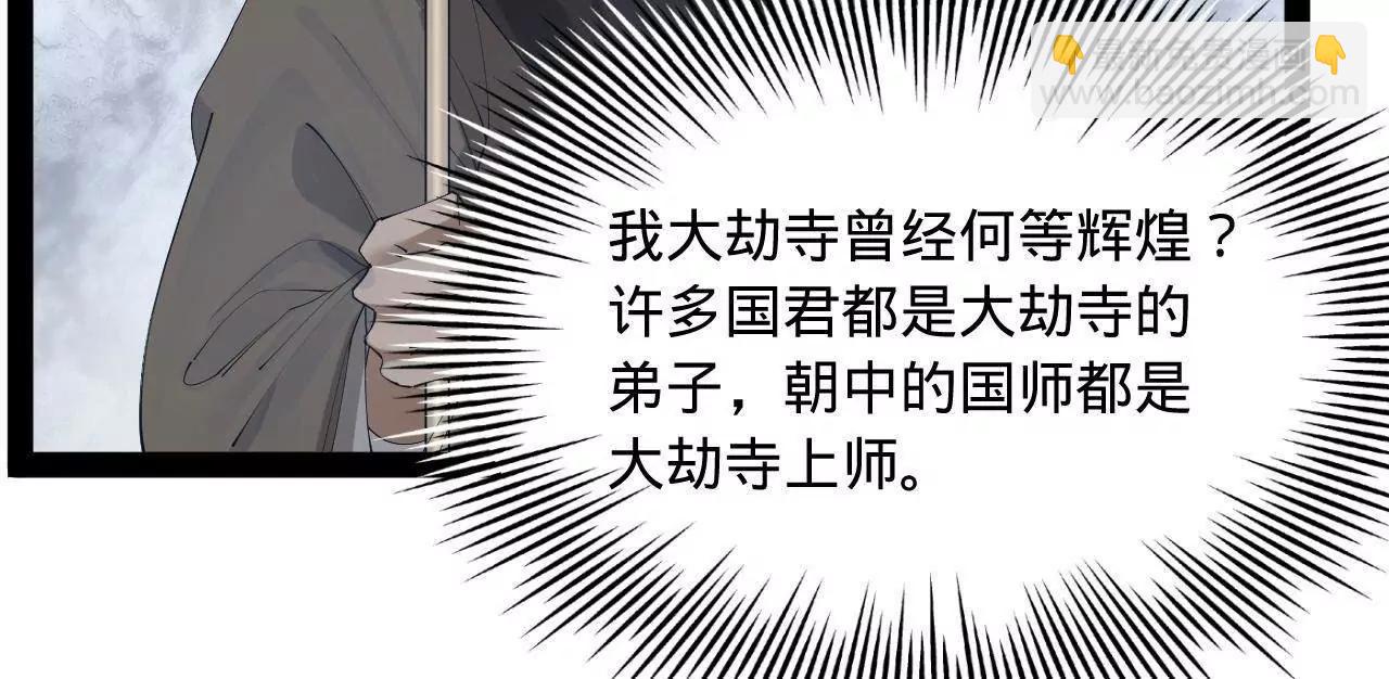 277 	大雪崩！10