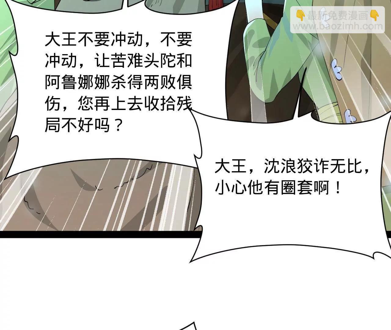 277 	大雪崩！101