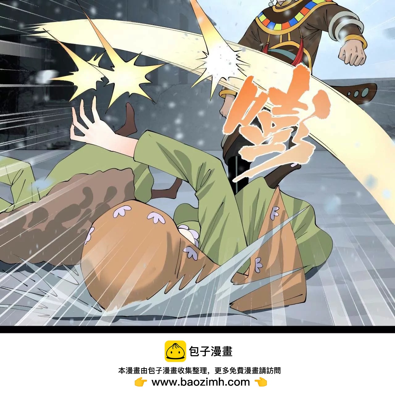 277 	大雪崩！107