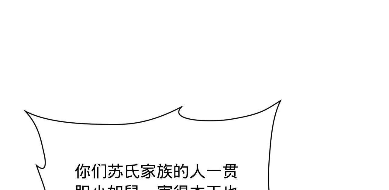 277 	大雪崩！108