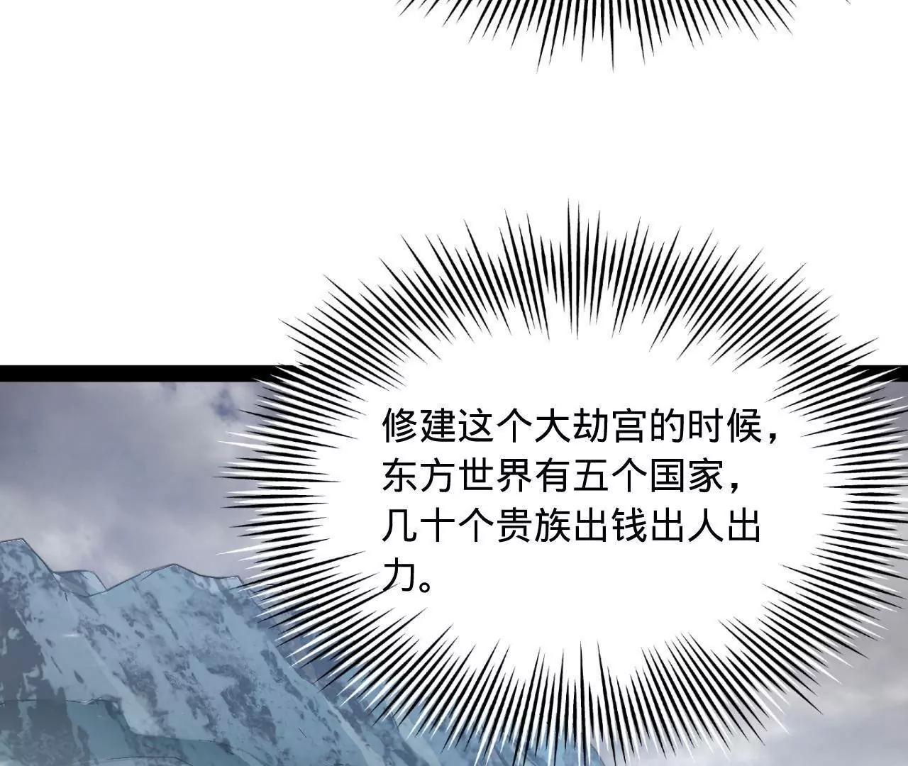 277 	大雪崩！11