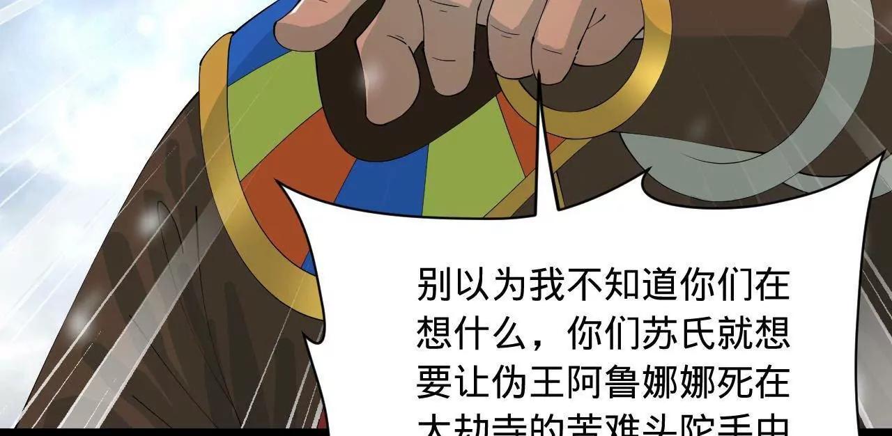 277 	大雪崩！110