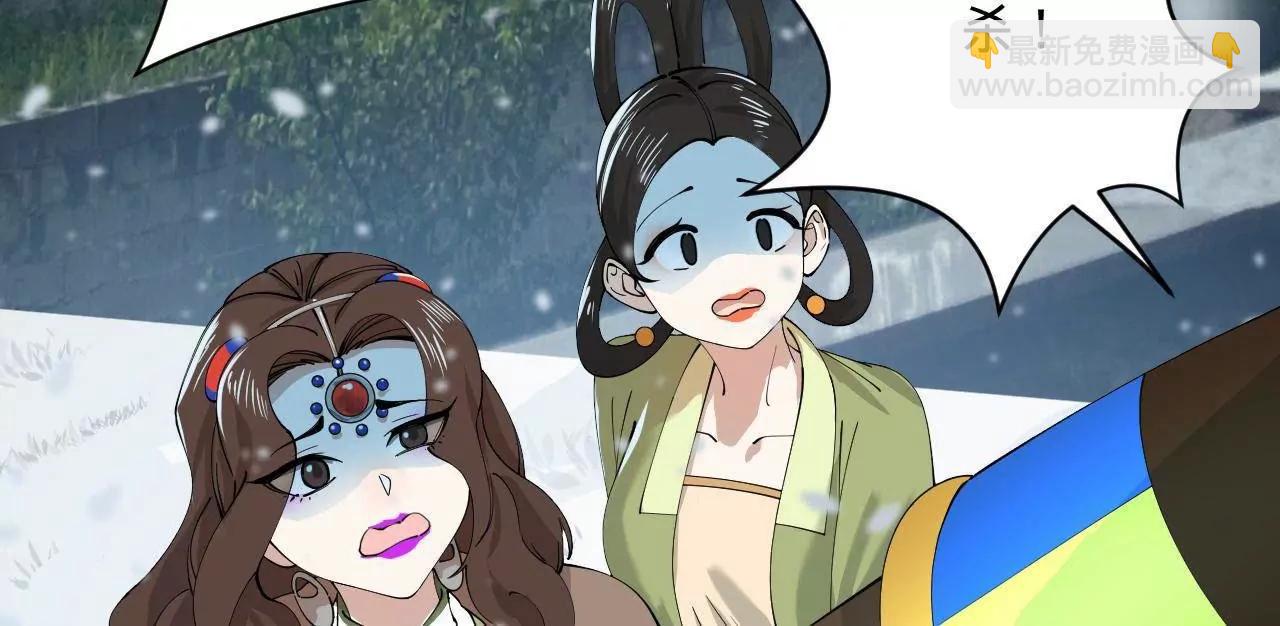 277 	大雪崩！112