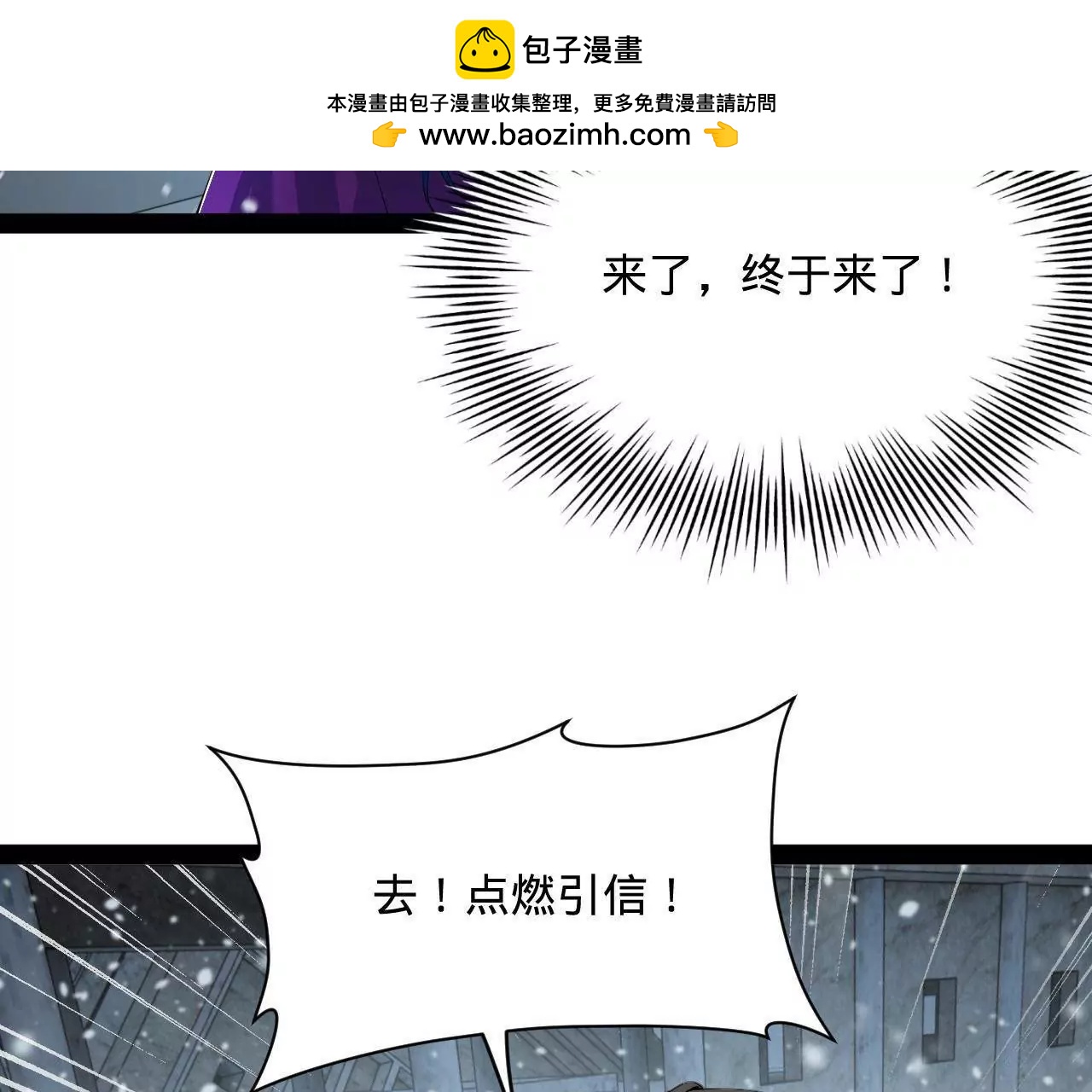 277 	大雪崩！117