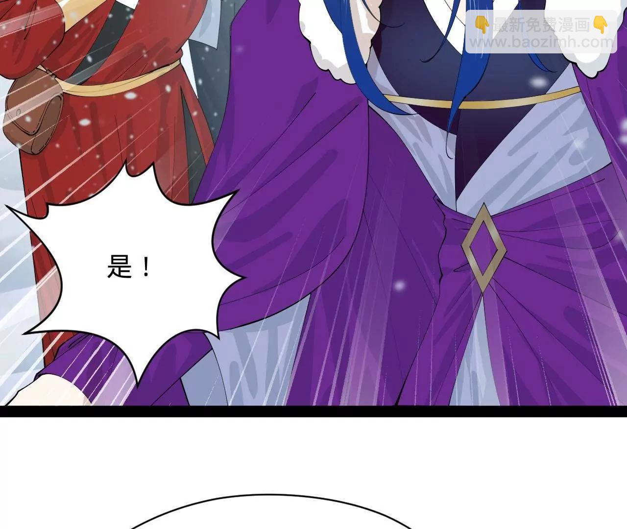 277 	大雪崩！119