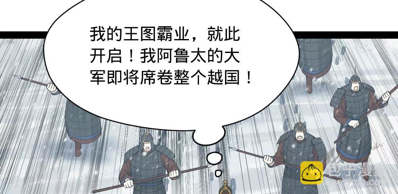 277 	大雪崩！120